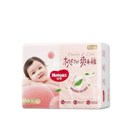 好奇（Huggies）鉑金裝拉拉褲XL32XL64XXL50XXXL26小內褲拉拉褲新老包裝隨機 新款好奇鉑金裝拉拉褲XL32片1包