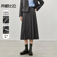 尚都比拉氣質(zhì)通勤半身裙女秋冬時(shí)尚高腰百褶裙中長(cháng)款A字裙子 深灰色 L 