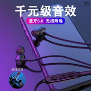 暢尼適用VIVO藍牙耳機無(wú)線(xiàn)X200X100S30X90X80iQOO14 13 12 11降噪Neo10 9 8Pro7 5運動(dòng)S20S19S18S17S16 超重低音T2耳麥Y31S7頸掛脖式Z7