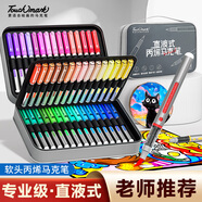 touchmark直液式軟頭丙烯馬克筆60色大容量水彩筆布袋款繪畫筆疊色不透色學生兒童專用生日開學禮物