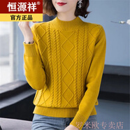 恒源祥2024媽媽裝寬松大碼毛衣毛衫女加厚冬季短款新款半高領(lǐng)針織打底衫 黃色 L