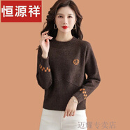 恒源祥羊毛衫女小個(gè)子針織衫女士短款毛衣2024新款洋氣配裙子打底衫女 咖啡【專柜正品】 S 建議80-90斤