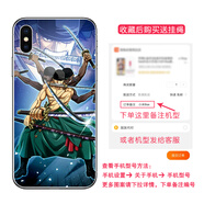粿條索隆手機(jī)殼適用蘋果13劍豪14pro11 航海王7/8plus海賊王xsmax小米12紅米k50vivos15華為mate50 opp YKa17914【玻璃殼-留言手機(jī)型號(hào)】 iPhone 13