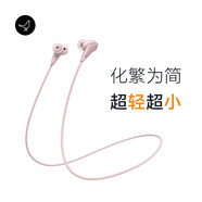 小鳥音響Libratone 小鳥耳機(jī) TRACK 2代 藍(lán)牙入耳式頸掛脖耳機(jī) 2代黑 2代粉色