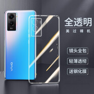 莫迪爾 適用vivo y72t手機殼Y55S透明y52t硅膠y32t軟殼Y33S全包鏡頭y11保護套Y32超薄防摔手機套10保護殼 【Y10/Y32t】透明軟殼&發(fā)黃包退