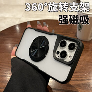 庫凱倫適用于蘋果14pro max手機(jī)殼裸機(jī)手感360旋轉(zhuǎn)支架Magsafe磁吸充電保護(hù)殼iPhone14超薄支架防摔套 360°旋轉(zhuǎn)支架磁吸款【黑色】 （蘋果）iPhone 14pro