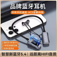 鉆盾 掛脖式耳機藍牙耳機無(wú)線(xiàn)超強續航K歌耳返運動(dòng)主播直播音樂(lè )頸掛式 石墨黑【超長(cháng)續航+降噪環(huán)繞音】 K歌耳返【退換包郵】只換不修