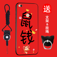 班藍 小米Max2手機殼保護套防摔微磨砂軟殼男潮女網(wǎng)紅款全包邊 適用小米max 2 鼠錢(qián)【指環(huán)支架+掛繩】