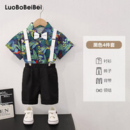 蘿卜唄唄（LUOBOBEIBEI）男童夏季禮服套裝兒童背帶褲襯衫短袖六一演出服 黑色四件套 120