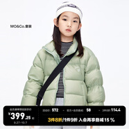 little MO&Co.加厚-童裝女童羽絨服男童兒童冬裝保暖鴨絨面包服大童 日曬綠 155 155/72