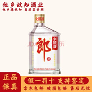 郎酒 順品郎 經典小郎酒 兼香型白酒 聚會自飲佳品 新老款隨機發(fā)貨 45度 100mL 12瓶 歪嘴郎