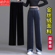 嘜伊衣金絲絨闊腿褲女長(cháng)褲2025春秋季高腰顯瘦墜垂感褲子寬松直筒休閑褲 黑色【不加絨】 4XL
