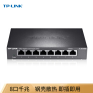 TP-LINK 8口千兆交换机 企业级交换器 监控网络网线分线器 分流器 金属机身 TL-SG1008D