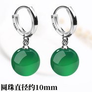 梵仕登 品牌玉質(zhì)耳環(huán)女夏季新款潮925耳扣耳墜氣質(zhì)顯瘦復(fù)古感時尚銀耳飾 銀耳扣/綠瑪瑙10mm