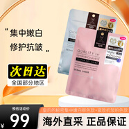 皇后的秘密面膜片裝貼7片 緊致毛孔提亮補水滋潤送禮 美白銀7片+抗皺粉 7片