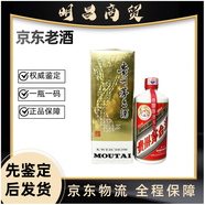 茅臺2005年茅臺飛天/五星隨機發(fā)貨收藏送禮投資佳品 2005年 500mL 1瓶 53度茅臺酒