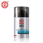 大寶男士面部護(hù)膚系列深透活膚霜煥活保濕露控油勁爽啫喱面霜保濕補(bǔ)水 大寶男士煥活保濕露50g