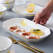 尚行知是 北欧简约小太阳早餐盘子菜盘鱼盘子陶瓷家用创意个性网红蒸鱼盘 太阳图案 1个 12英寸