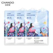 自然堂（CHANDO）喜馬拉雅膜法冰川水水光面膜28ml*3片裝