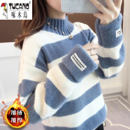 啄木鳥（TUCANO）少女羊毛衫不掉毛仿水貂.絨毛衣女寬松慵懶風(fēng)秋冬2025新款半高領(lǐng) 藍(lán)色【加絨加厚】 S 建議85-100