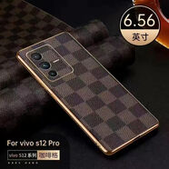 vivos12手機殼真皮革v2162a高檔全包鏡頭保護套S12Pro商務(wù)奢華63A vivoS12Pro 格子紋【白灰格】送全屏膜