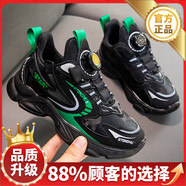 熱血喬丹兒童鞋男童2025春夏季新款中大童黑色旋轉(zhuǎn)扣運動透氣 黑色皮面升級款 37