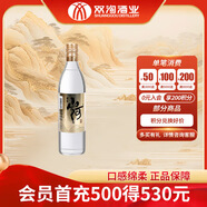 雙溝 大曲 山河大曲 濃香型白酒 42度 500ml 單瓶裝 純糧酒 口糧酒