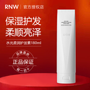 RNW洗發(fā)水洗頭水露清潔芳香保濕發(fā)膜護(hù)發(fā)免洗洗發(fā)水啫喱女神節(jié)禮物 凈透柔順護(hù)發(fā)素180ml1瓶