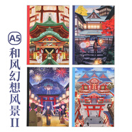 KOKUYO 日本筆記本插畫師系列4本裝簡約B5學生用無線膠裝本A5少女橫線軟面抄學生本 [A5][四本套裝]和風幻想風景II