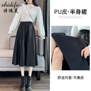 詩(shī)迪芙（Shidifu）黑色皮裙女裝秋季高級感垂感a字大擺傘裙高腰顯瘦寬松pu皮半身裙 黑色 S