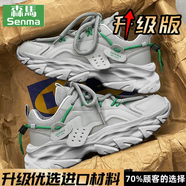 森馬（Senma）森馬老爹鞋男款夏季網(wǎng)面2025年新款厚底增高運動透氣男士休閑潮鞋 灰色【升級款】 42