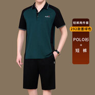 麥卡瑪（MAiKAMA） 高端品牌運(yùn)動(dòng)套裝夏季運(yùn)動(dòng)服爸爸夏裝短袖T恤男中老年休閑兩件套 292夏墨綠【短褲套裝】 L(建議體重105-130斤 )