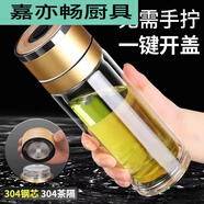 明徽（MINGHUI）德國品質(zhì)鋼化玻璃杯防摔打不碎的大號套裝防爆男女隨手保溫出差過(guò) 450毫升 金色 一鍵開(kāi)蓋 0ml 0只