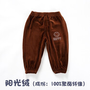 花花寶貝嬰兒寶寶哈倫褲女童男童春秋季純棉寬松休閑褲兒童長(cháng)褲秋裝 深咖啡 90cm