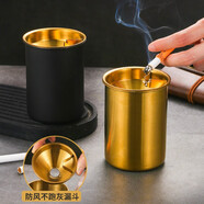 云穗 不銹鋼煙灰缸創(chuàng)意個性煙灰神器防飛灰沙漏斗煙缸大號KTV酒吧酒店 【金色】升級煙扣