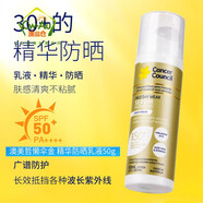 Cancer Council 澳洲CC防曬乳防曬霜面部隔離 面部防曬精華乳SPF50+50ml