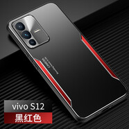 凡盾 vivo S12手機殼金屬殼保護套vivos12外殼磨砂殼VIO12硅膠殼軟邊全包鏡頭防摔男款