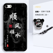 旭杉斯適用iphone4s手機殼蘋果4網(wǎng)紅A1332個性卡通磨砂女款防摔鏡 順風順水-T1 iPhone 4