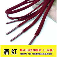 HKNS適配361安·踏匹·克斯·凱奇耐.克運動鞋跑步鞋籃球鞋休閑鞋aj鞋帶 酒紅色 120cm