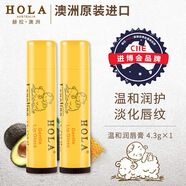 赫拉澳洲原裝進(jìn)口潤(rùn)唇膏保濕滋潤(rùn)補(bǔ)水防干裂男女學(xué)生兒童唇部護(hù)理 4.2克