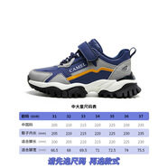 駱駝（CAMEL）小駱駝兒童登山鞋2024秋季新款戶(hù)外防滑透氣大童徒步鞋男童運動(dòng)鞋 D64C127645藍灰黃 31碼