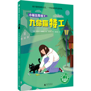小貓溫斯頓4：九命貓?zhí)毓ぃХㄏ蟆す适律郑?
                                         title=