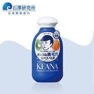 石澤研究所小蘇打磨砂潔面粉100g男士用去黑頭角質(zhì)清潔毛孔控油細膩潔凈