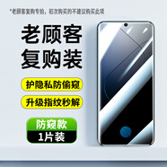 紐霸 【防窺可解鎖】小米14/13/12/11/10鋼化膜Note14/13Pro+防偷窺Civi3/4Pro全膠UV膜手機膜保護(hù)膜 老客復(fù)購款【防窺款1片+膠水】 小米Civi2