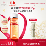 城野醫(yī)生毛孔細致水200ml 補水保濕滋潤爽膚水男女生日禮物