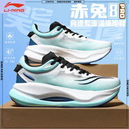 李寧1990李寧（LI-NING）赤兔8pro碳板跑鞋男童秋冬網(wǎng)面兒童運(yùn)動(dòng)鞋減震學(xué) 龍雀飛電5c8912云朵蘭 赤兔8pro全掌+氣墊 40.5