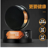 匯集麗匯集麗發(fā)泥啞光清爽強力保濕清香型發(fā)蠟定型持久 發(fā)蠟定型持久