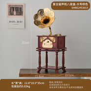 赟婭美式復(fù)古留聲機擺件懷舊老物件創(chuàng)意音樂盒客廳書柜桌面氛圍裝飾品 復(fù)古留聲機八音盒-大號棕色