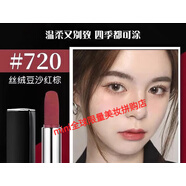 DIAO迪口紅小樣999滋潤口紅888 720 840大牌專(zhuān)柜正品試用裝 720豆沙紅棕-緞光 1.5g