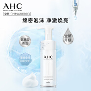 AHC小神仙水玻尿酸洗面奶150ml 深層清潔溫和不緊繃補水潔面乳 神仙潔面150ml（干皮適用）